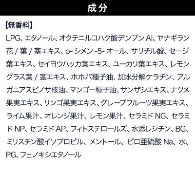 ダイアン ドライシャンプー 無香料6点セット|19_ntl-270601