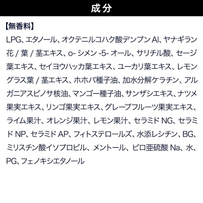 ダイアン ドライシャンプー 無香料12点セット|19_ntl-271201