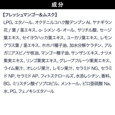 ダイアン ドライシャンプー フレッシュマンゴー&ムスク12点セット|19_ntl-281201