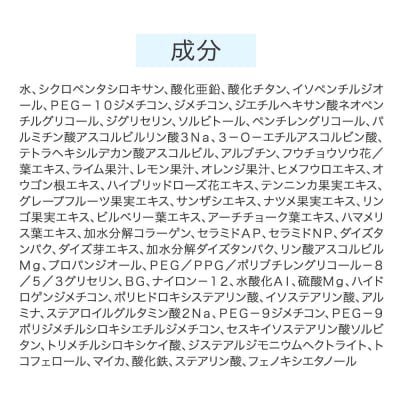 日やけ止め べースメイク MANARA トーンアップUV モイスト|19_rku-010101