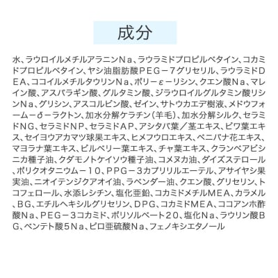 シャンプー ノンシリコン MANARA アルカリクレンズシャンプー|19_rku-020101