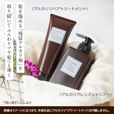 シャンプー Qn Amazon | 艶髪質改善プラス クイーンヘアシャンプー450ml 【縮毛