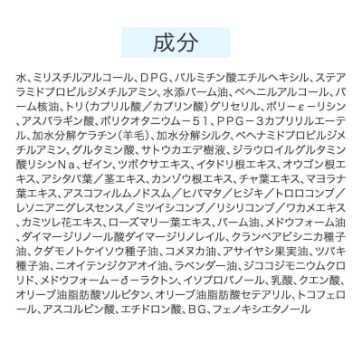 トリートメント MANARA アルカリリペアトリートメント ふんわり|19_rku-030101a
