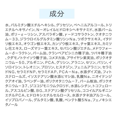 トリートメント アルカリリペアトリートメント ボリュームダウン|19_rku-030101b