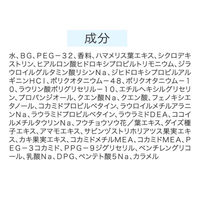 シャンプー メンズ化粧品 MANARA アールオム カオルシャンプー|19_rku-050101