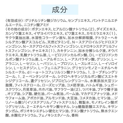 薬用育毛剤  MANARA スカルプエッセンス 医薬部外品|19_rku-060101