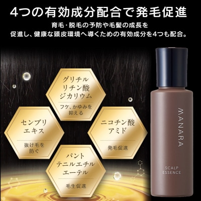 薬用育毛剤  MANARA スカルプエッセンス 医薬部外品|19_rku-060101