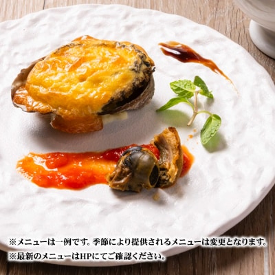 週末 ランチビュッフェ ペア食事券 |19_srh-030101