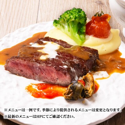 週末 ランチビュッフェ ペア食事券 |19_srh-030101