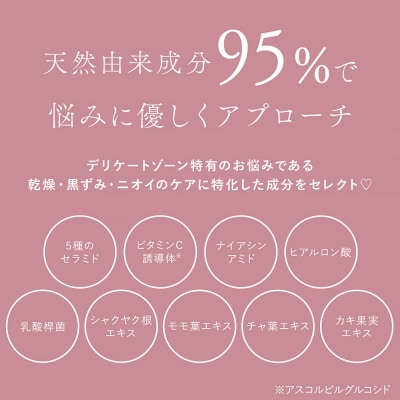 メデリ mederi デリケートウォッシュ 120ml (1本)|19_mdr-010101