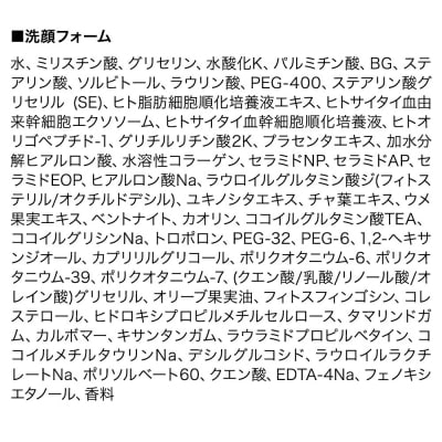洗顔料 NANOA ナノア 120g 2本セット 保湿 毛穴 黒ずみ|19_lme-120201