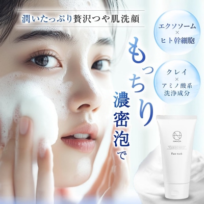 洗顔料 NANOA ナノア 120g 2本セット 保湿 毛穴 黒ずみ|19_lme-120201