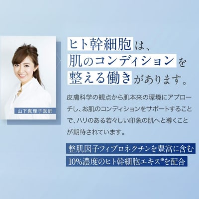 アイクリーム NANOA ナノア 15g 2本セット 目元ケア|19_lme-130201