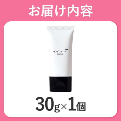 エレベル ピュアカバーファンデーション SPF50 30g×1個|19_skr-010101