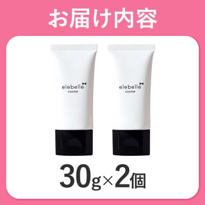 エレベル ピュアカバーファンデーション SPF50 30g×2個|19_skr-010201