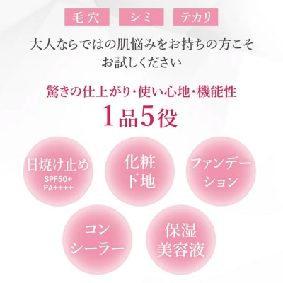 エレベル ピュアカバーファンデーション SPF50 30g×2個|19_skr-010201