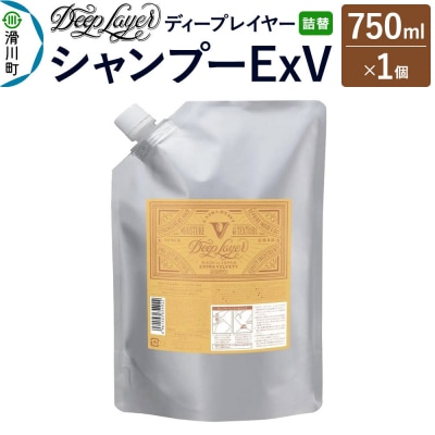 ディープレイヤー シャンプー ExV 詰替 750mL×1個|19_sss-350101