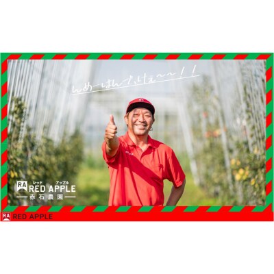 濃厚りんごジュース『しぼって そのまんま』1L×6本|24_rap-190601