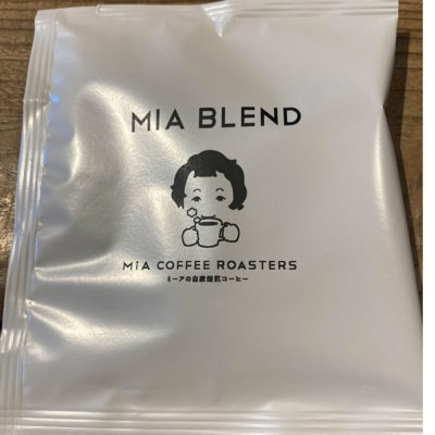 自家焙煎スペシャルティコーヒー ドリップパック詰合 3種 計15パック|24_pzm-031501