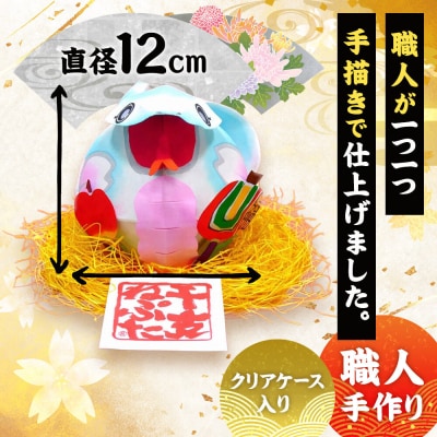 干支ねぷた 巳(へび)【民芸品 工芸品】|24_atc-070101f