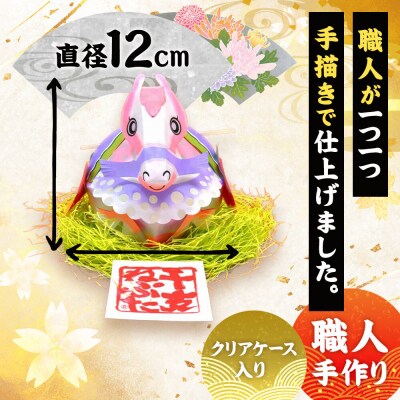 干支ねぷた 午(うま)【民芸品 工芸品】|24_atc-070101g