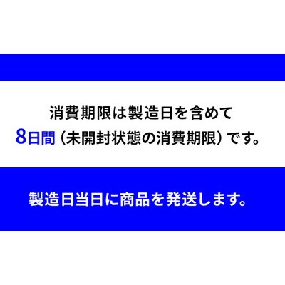 弘前の煮玉子 3個×10パック[No.5228-1304]