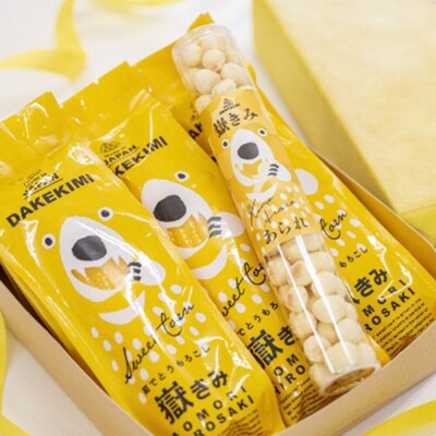 熊さんのプレミアム真空パックセット|24_ank-110101