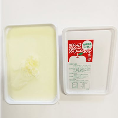 アイス 藤田アイス店 屋台アイスセット コーン付き|24_tns-010101