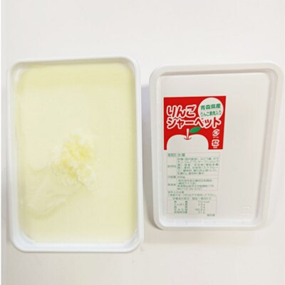 アイス 藤田アイス店 よくばりアイスセット コーン付き|24_tns-020101