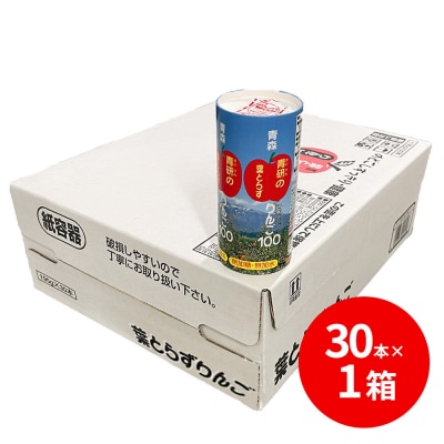 青研りんごジュース【葉とらずりんご100】195g 30本入 1箱|24_bny-070101
