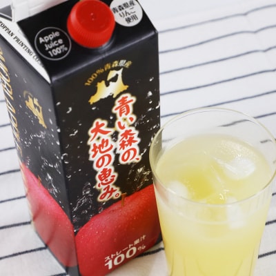 ストレートジュース 詰め合わせセット 1000ml×各2本 化粧箱入り|24_bny-050101