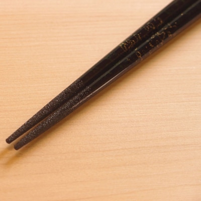 津軽塗 すべらない箸 こごり(唐塗 黒・大箸)|24_tnk-150101aa