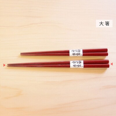 津軽塗 すべらない箸 菜の華めじゃ【七々子塗 赤(黒種)大箸】|24_tnk-160101ba