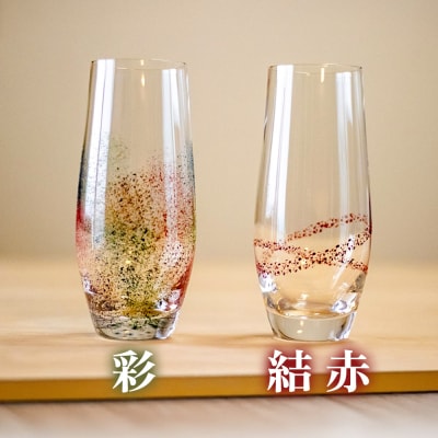 ゆいぬり タンブラー(6個セット 2種×各3個)|24_tnk-010301