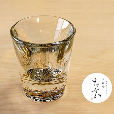 ゆいぬり ぐい呑[1個]【仕掛 黒】[No.5228-1242]