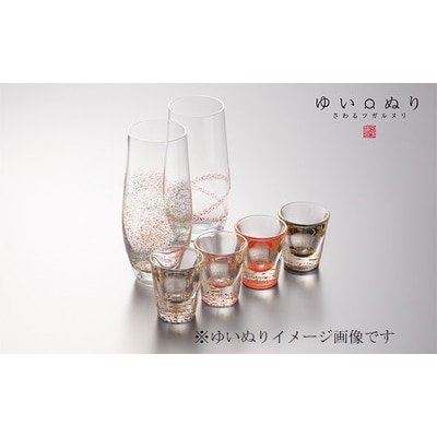 ゆいぬり ぐい呑 [ペアセット]【上塗 黒・上塗 赤】[No.5228-1247]