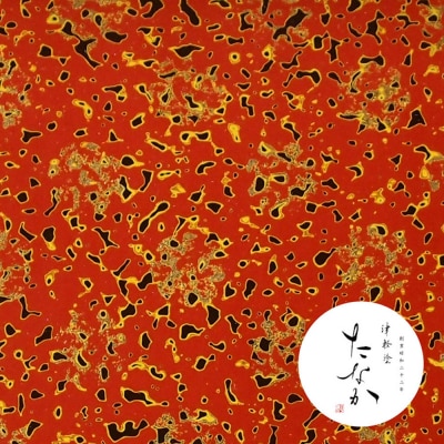 津軽塗 座卓(唐塗 赤・2.5尺×3.5尺)|24_tnk-190101b