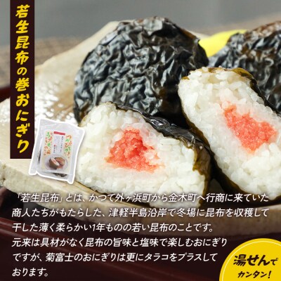 津軽の朝食セット(2人用)|24_bny-090101