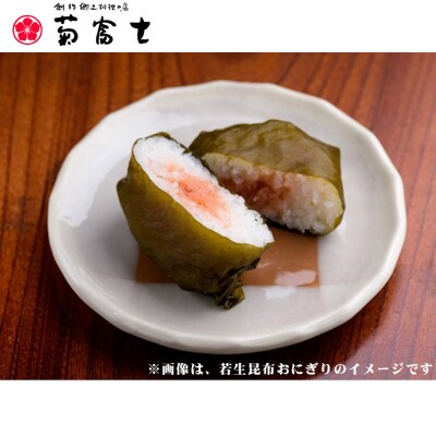 津軽の夕食セット|24_bny-110101