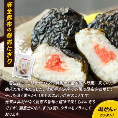 津軽の夕食セット|24_bny-110101