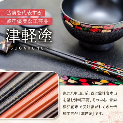津軽塗 真空断熱タンブラー 変り塗/茜|24_ksk-550101b