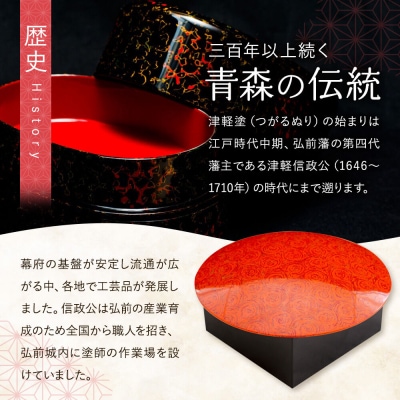 津軽塗 茶筒&茶さじ セット 唐塗 呂|24_ksk-590101b