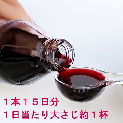 カシス果汁100%ジュース(無加糖・無添加)250ml×2本|24_ack-010201