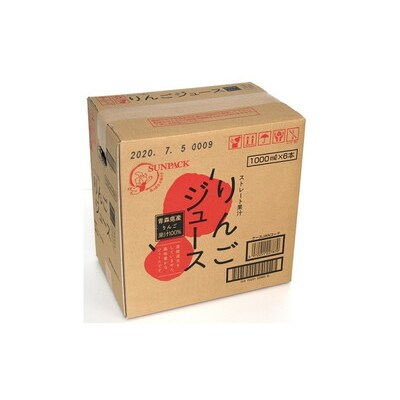 ストレート果汁りんごジュース1000ml x 6本[No.5228-0935]
