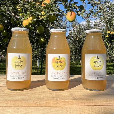 somaringo farm 無添加りんごジュース6品種飲み比べ12本|24_srf-031201