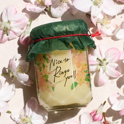 りんごバター【Nice to Ringo you!!】150g×3個|24_srf-010301