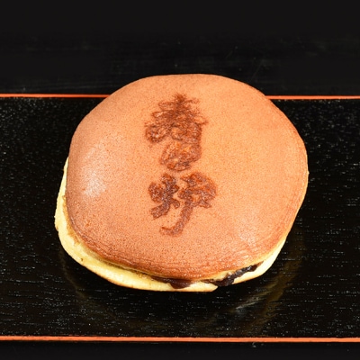 寿々炉 どら焼きと最中の詰め合わせ 各5個入|24_szr-010101