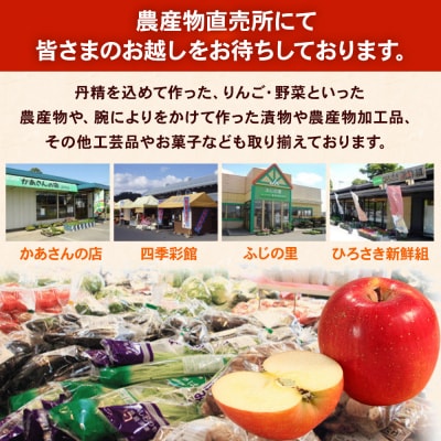 林檎四季りんごジュースセット1L×6本 JAつがる弘前|24_thn-030601