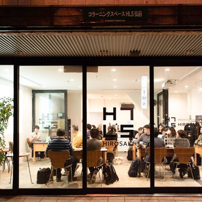 HLS弘前 1日貸切券【レターパック】|24_mcp-010101