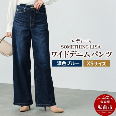 SOMETHING ワイドデニムパンツ 【濃色ブルー】XS|24_ejn-020101ba
